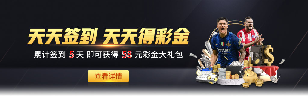 皇冠體育