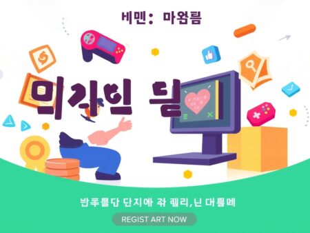 標題：皇冠娱乐 註冊：享受在線娛樂的樂趣
