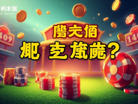 皇冠娱乐城評論：值得信賴的網上賭場嗎？