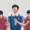 皇冠體育：運動員的心聲