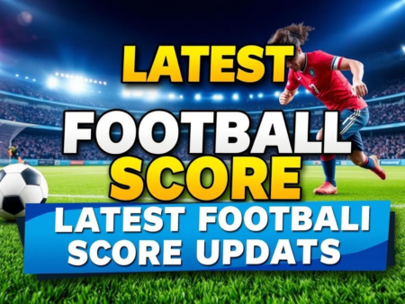 最新足球比數情報分享