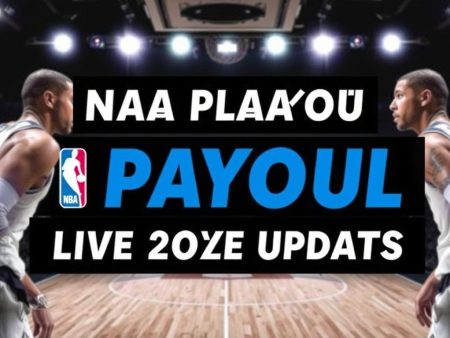 NBA季後賽即時比分更新