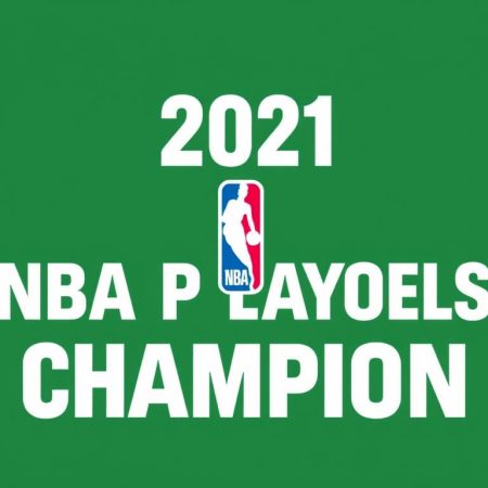 2021年NBA季後賽冠軍預測