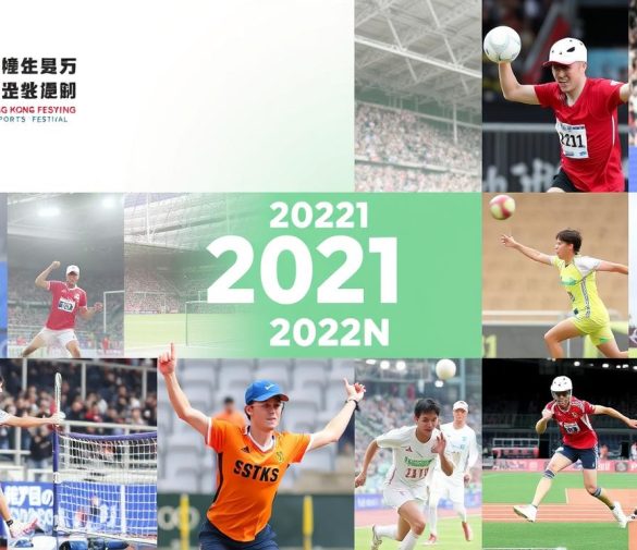 2021年港體會賽事盛況回顧