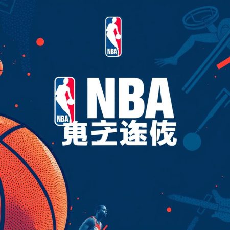 NBA季後賽即時比分更新
