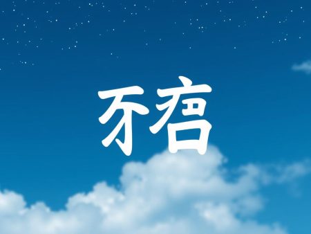 現場比數應用技巧大揭秘