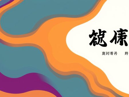 香港隊名單後勤準備工作