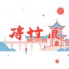 皇冠體育：打造極致享受的運動感受