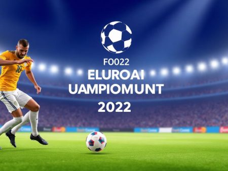 2022年歐洲國家盃預測及討論