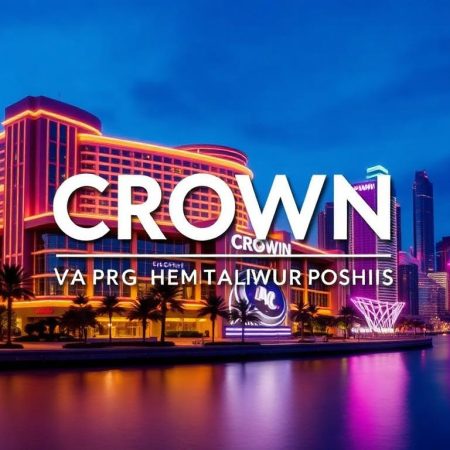 最新皇冠國際娛樂城優惠活動介紹