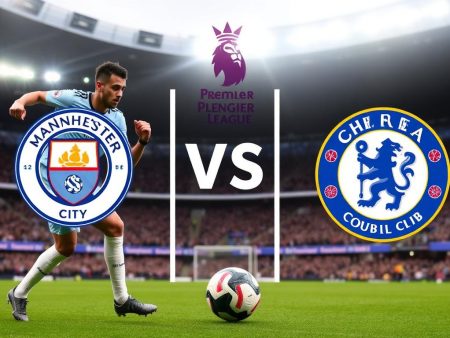 英超焦點戰事：曼城對陣切爾西