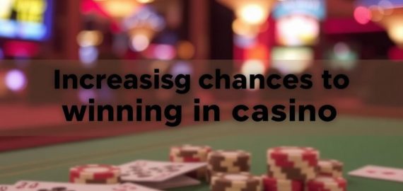 如何在皇冠娱乐城中提高中獎機會