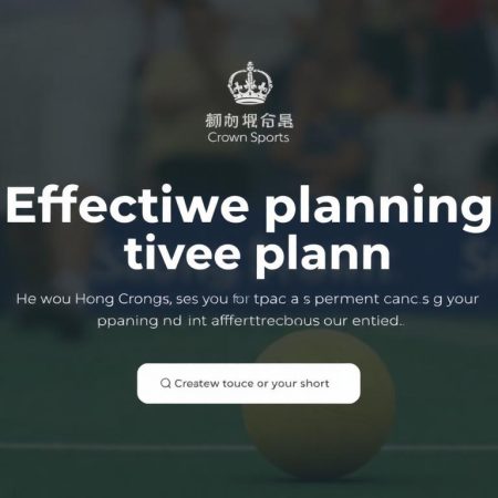 如何在香港皇冠體育網站上進行有效的規劃