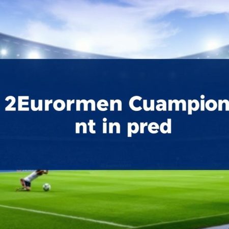 2022年歐洲國家盃預測：誰將奪冠？