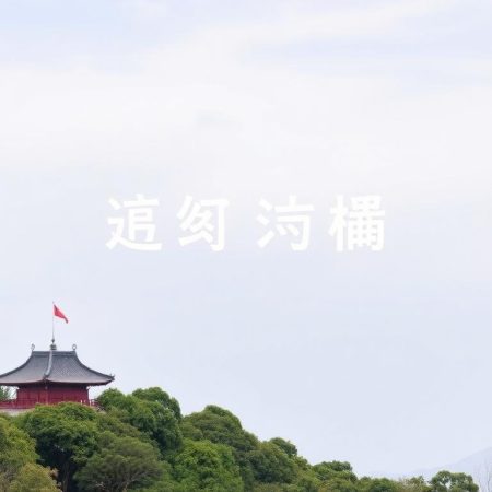 港體會集會：反對新法案