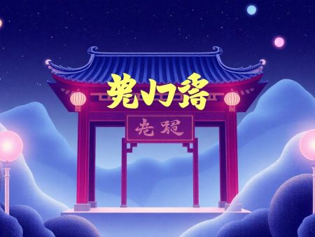 皇冠娱乐城最新活動大公開