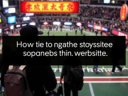 如何在香港皇冠體育網站上查詢資訊？